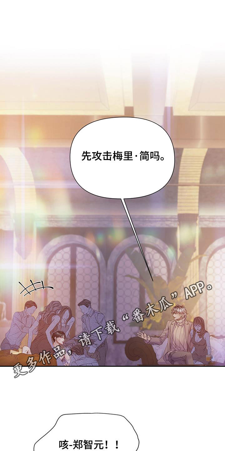 第85话0
