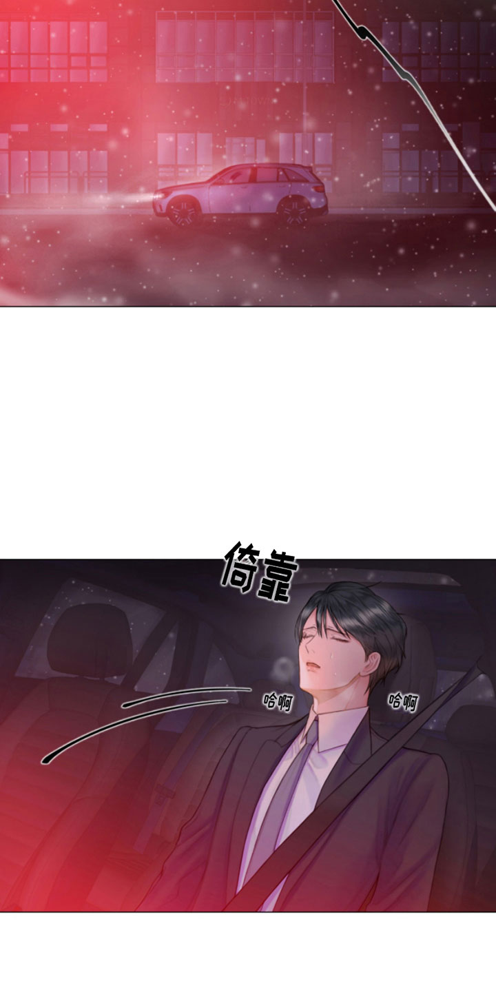 第4话8