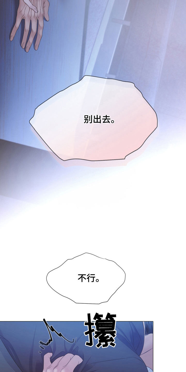 第116话8