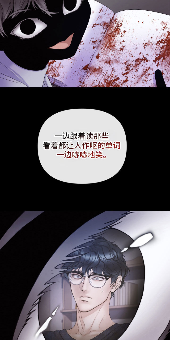 第105话12