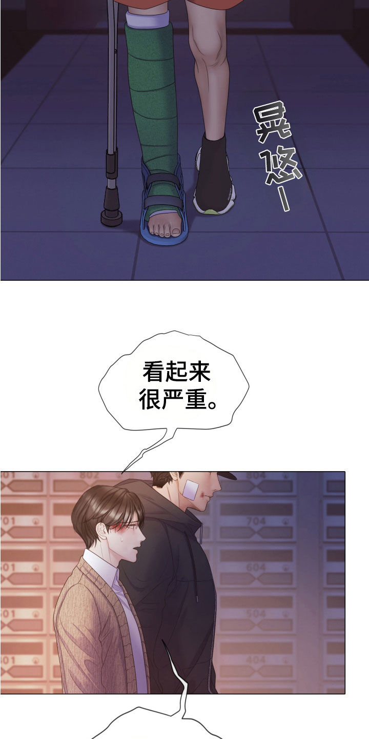 第112话5