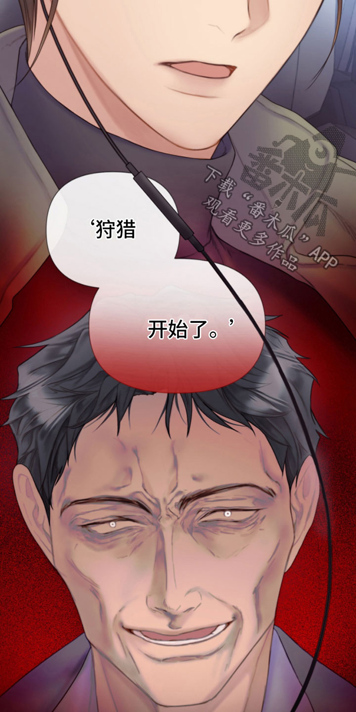 第7话21
