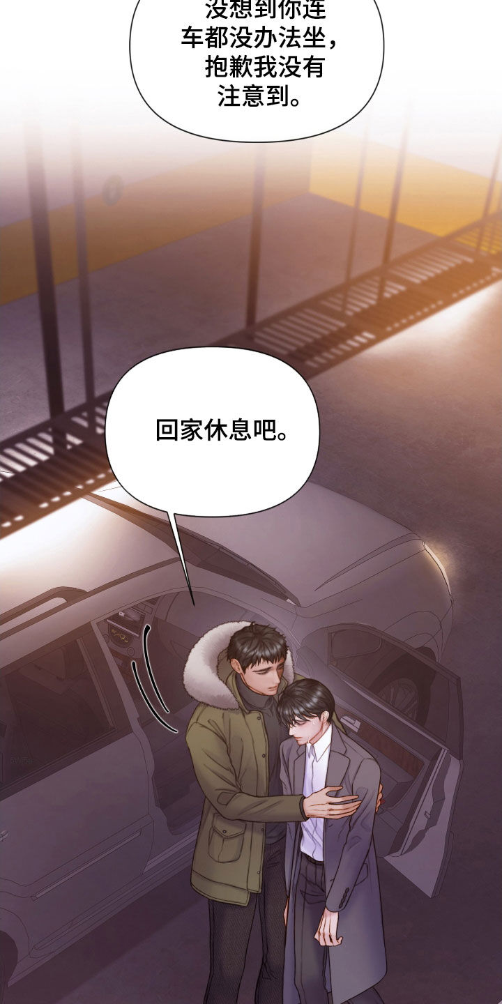 第78话3