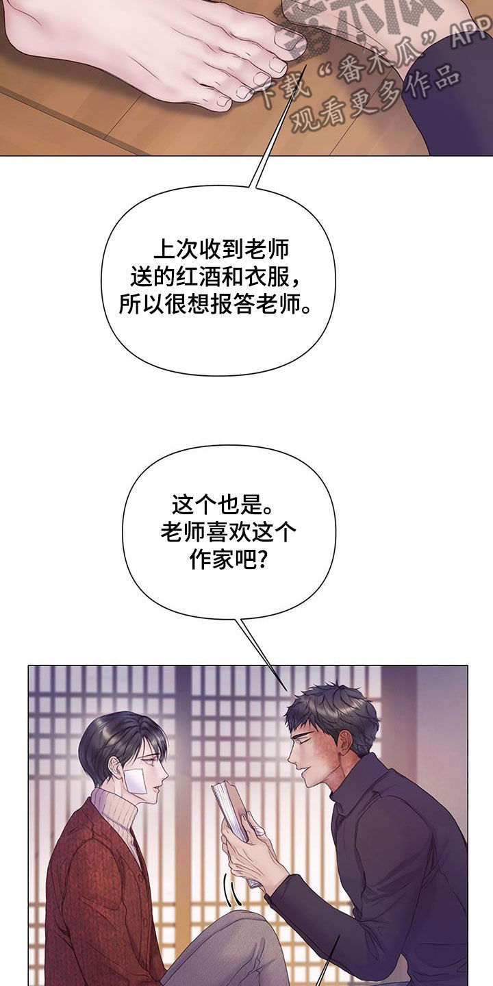第92话15