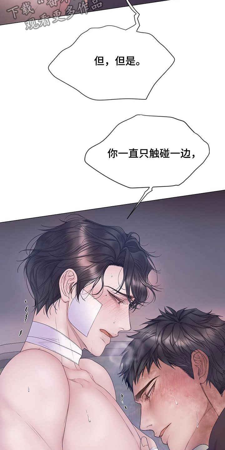 第95话6