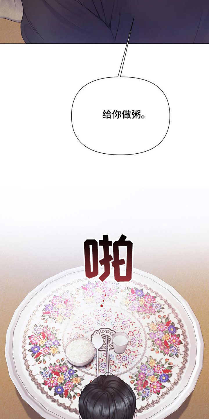 第90话7