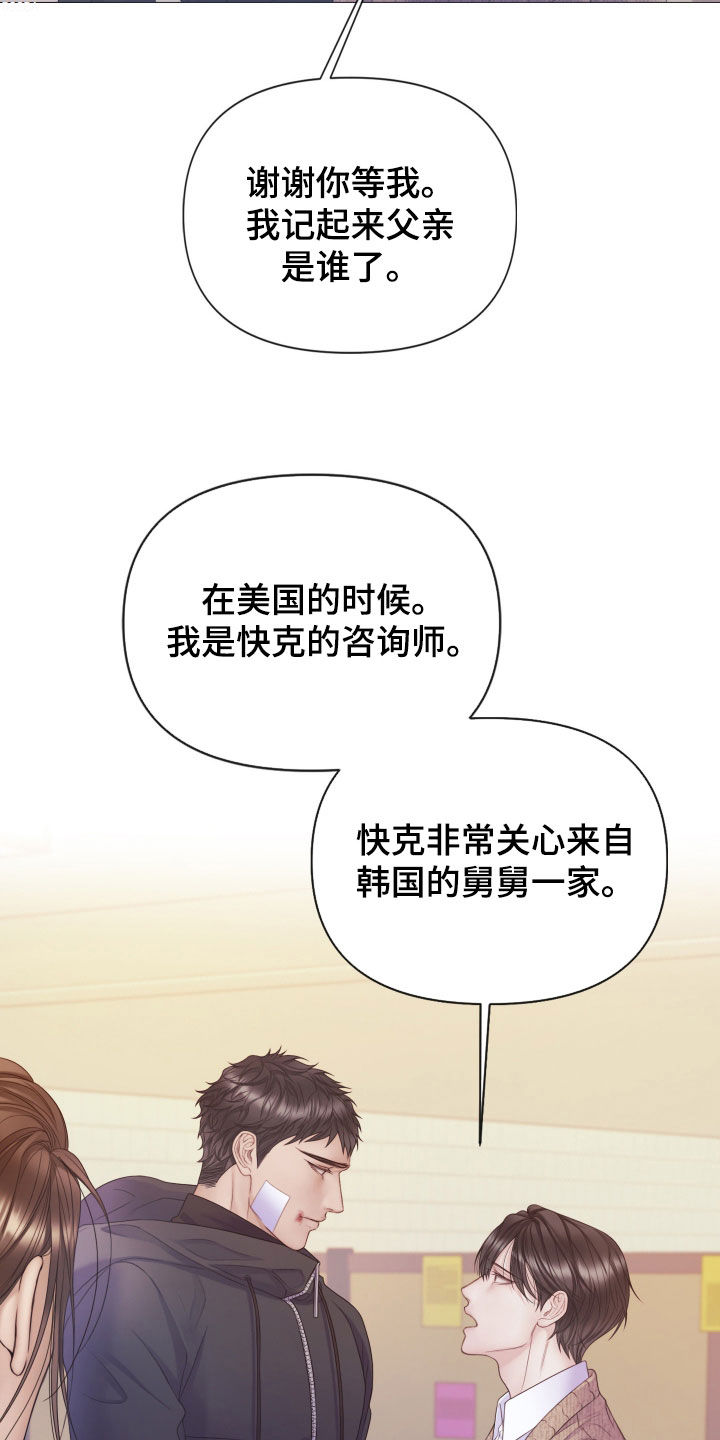 第113话15