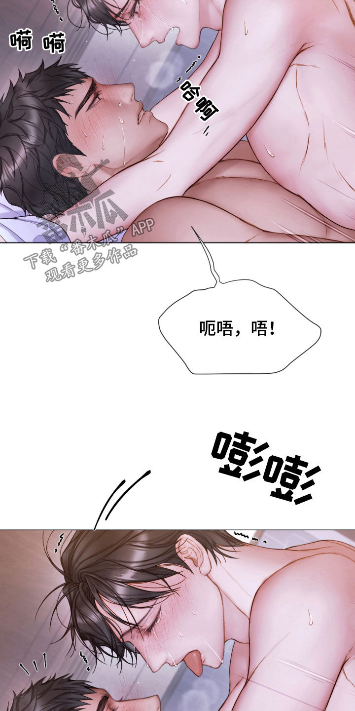 第74话4