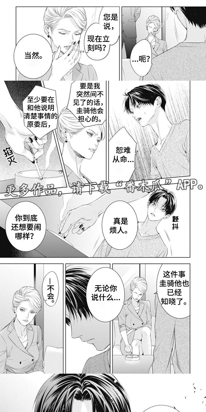 第40章：空无一人0