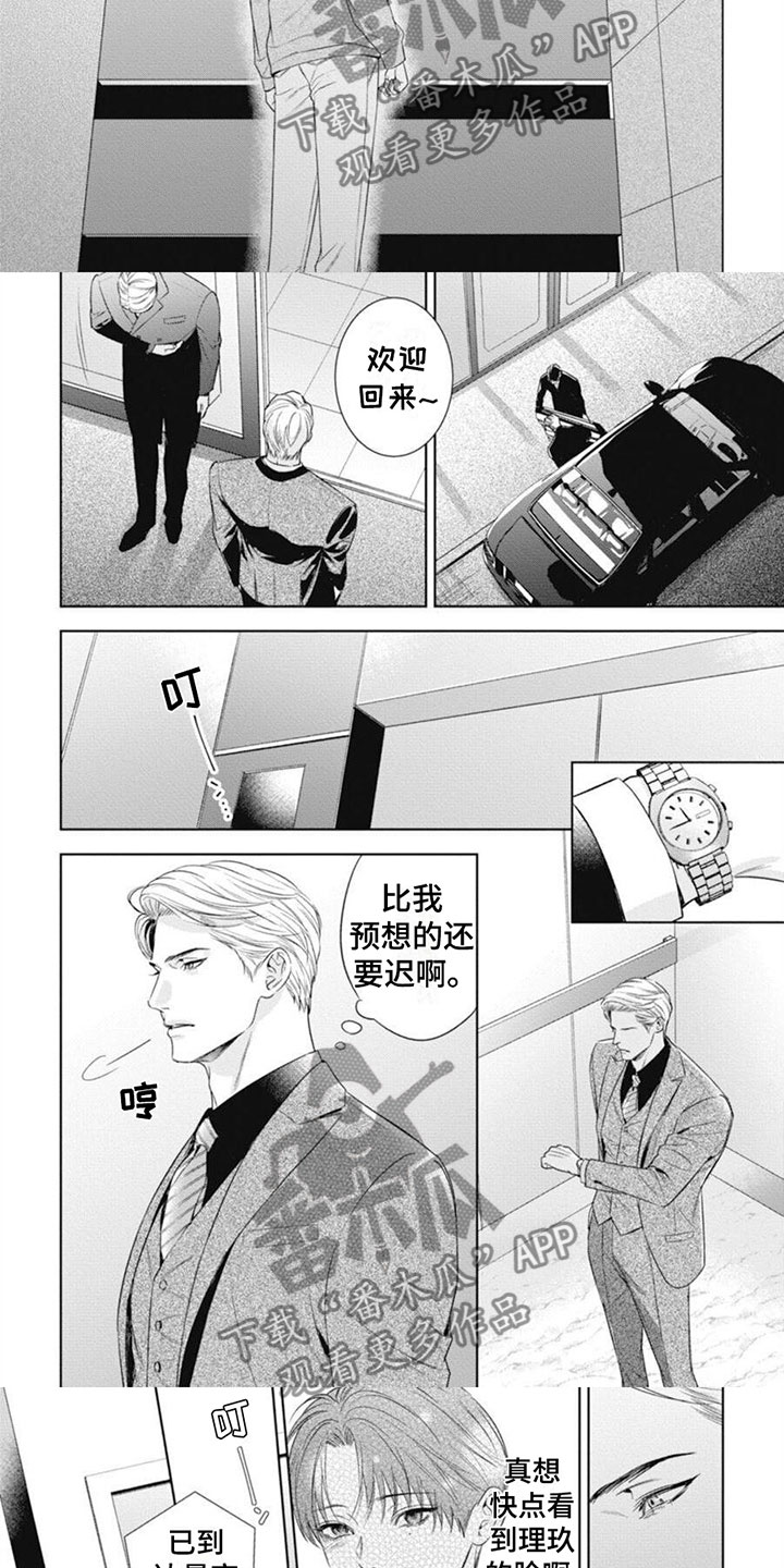 第40章：空无一人5