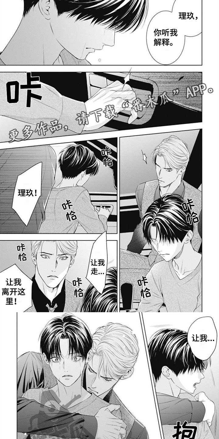 第43章：配不上0