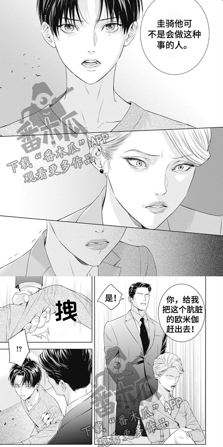 第40章：空无一人1