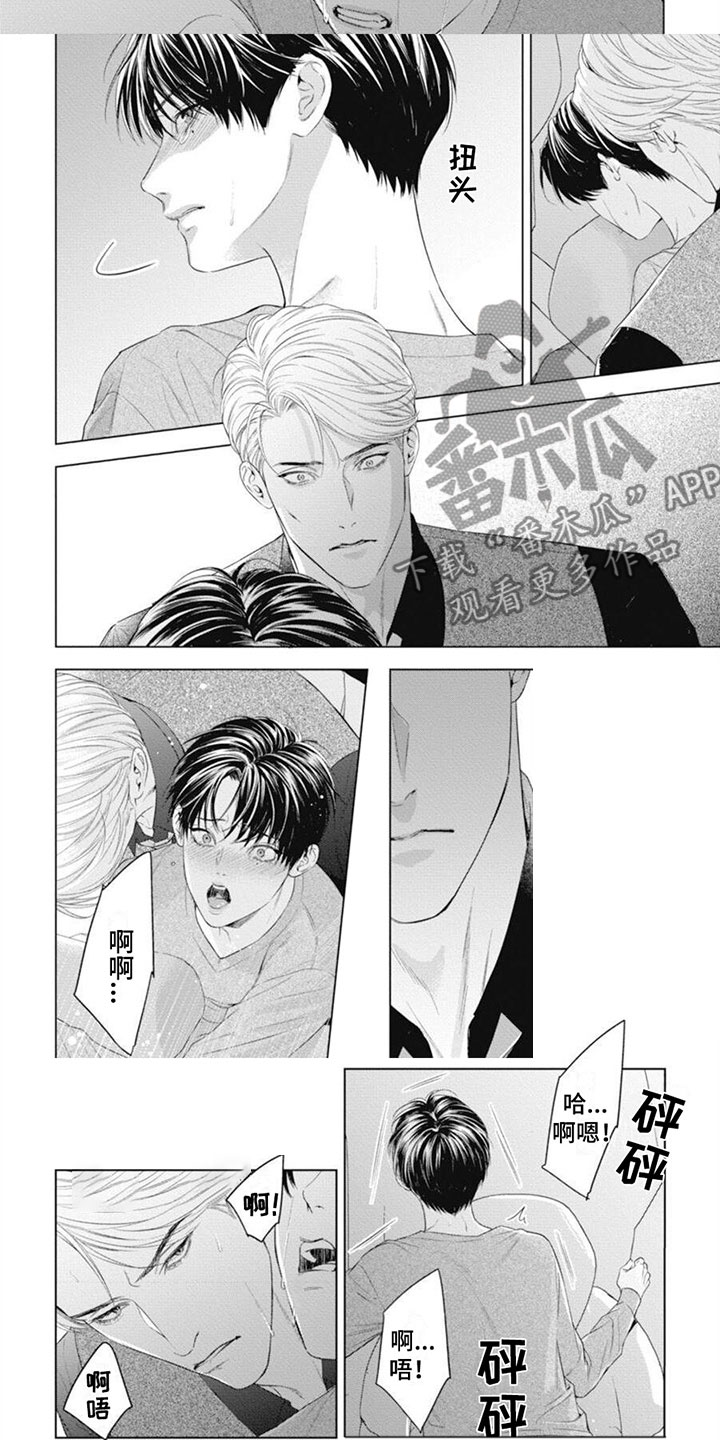 第43章：配不上6