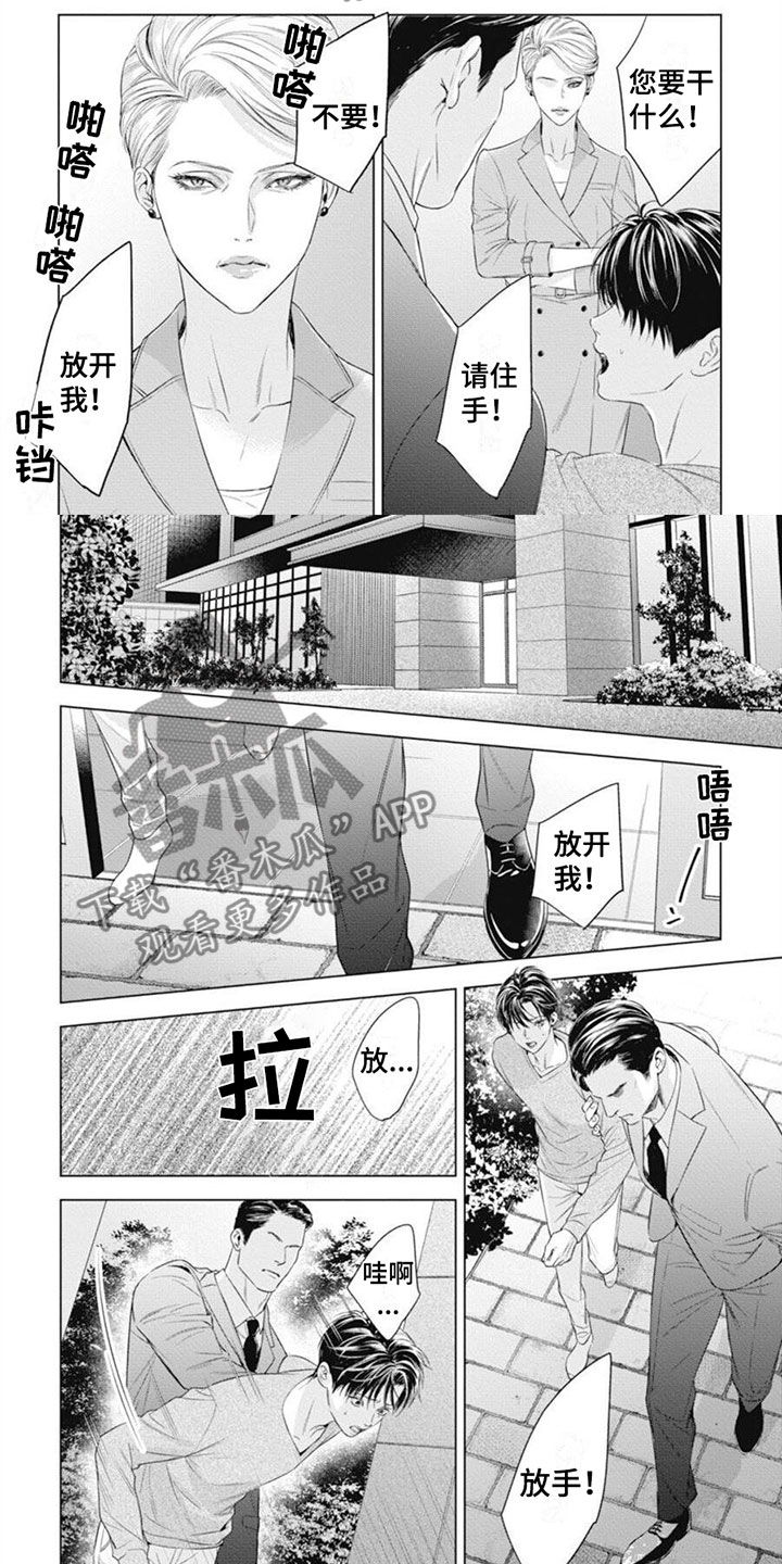 第40章：空无一人2