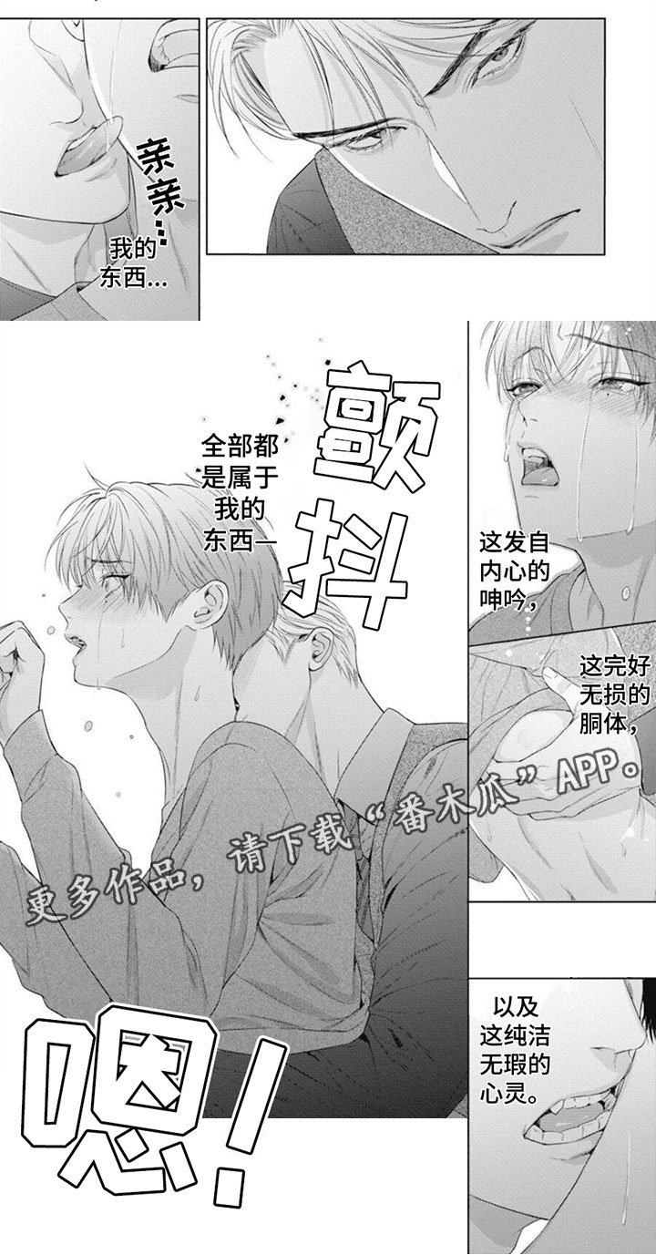 第43章：配不上7