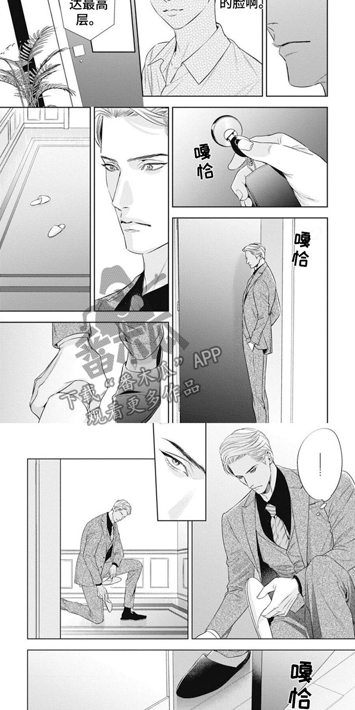 第40章：空无一人6
