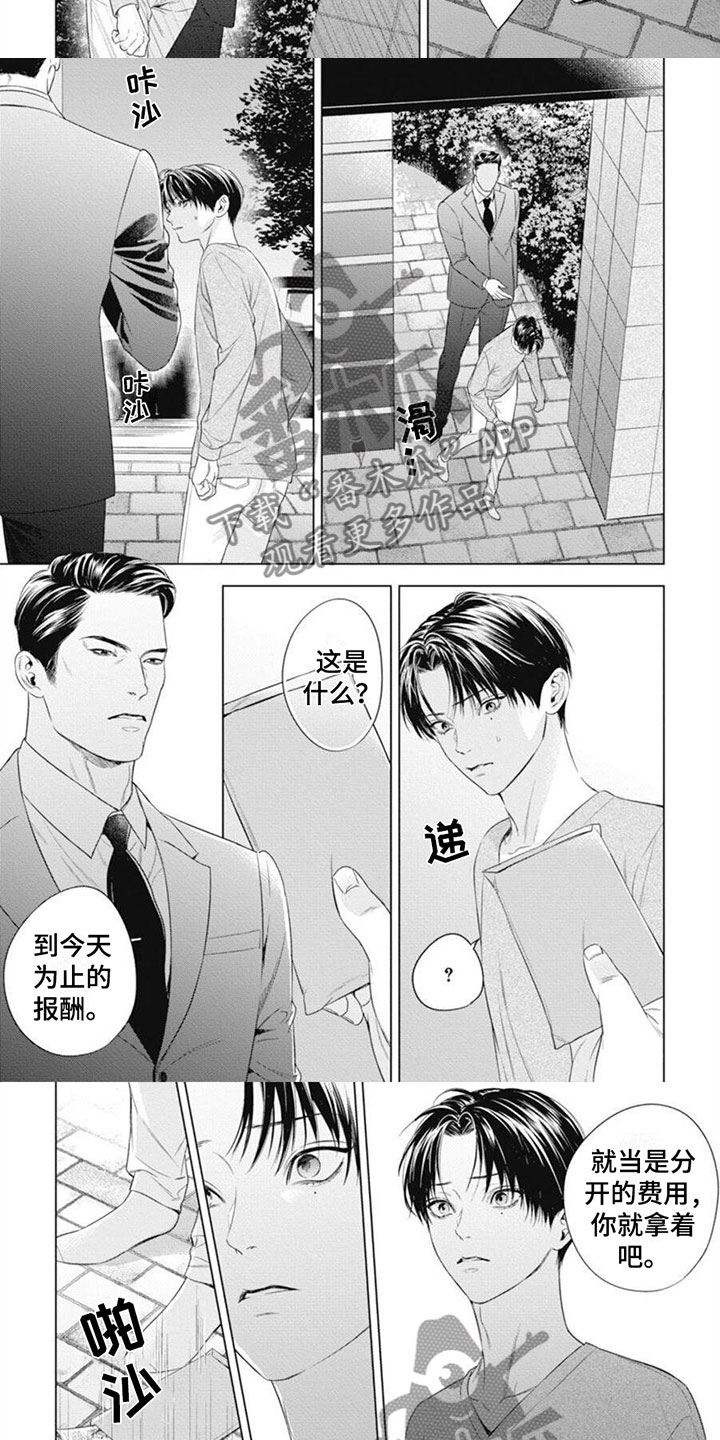 第40章：空无一人3