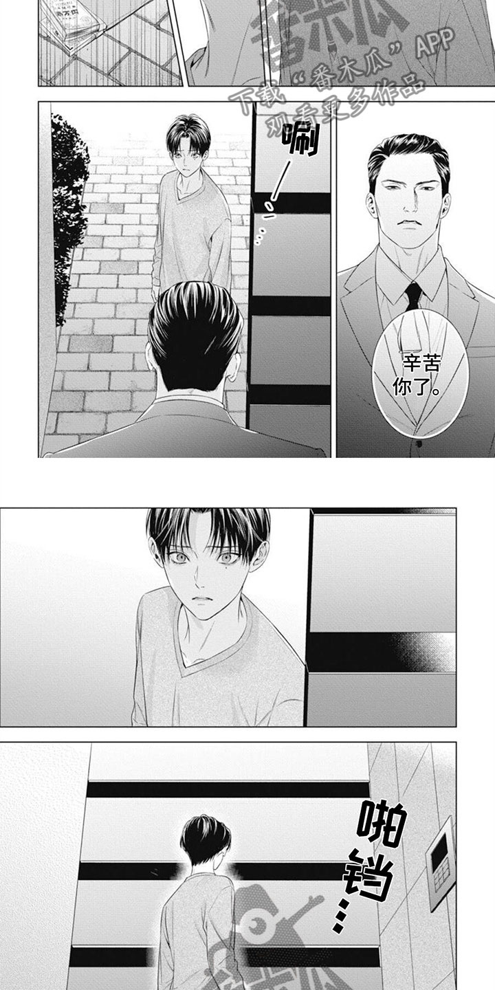 第40章：空无一人4