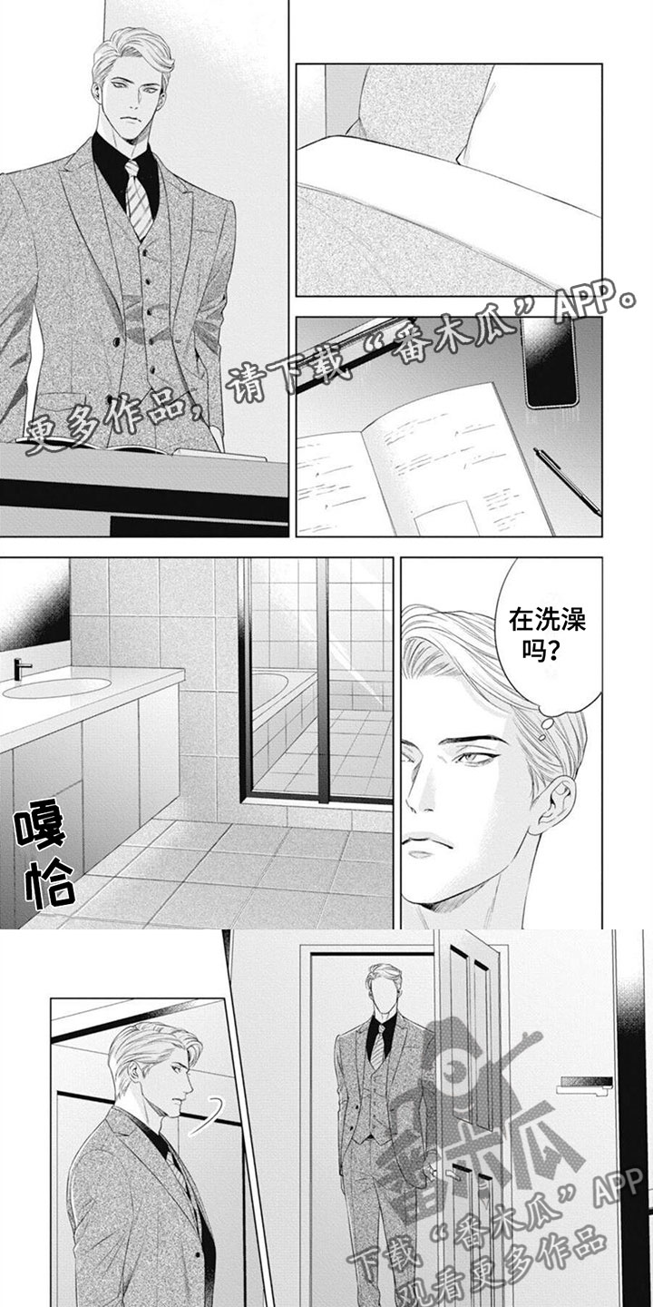 第41章：我知道0