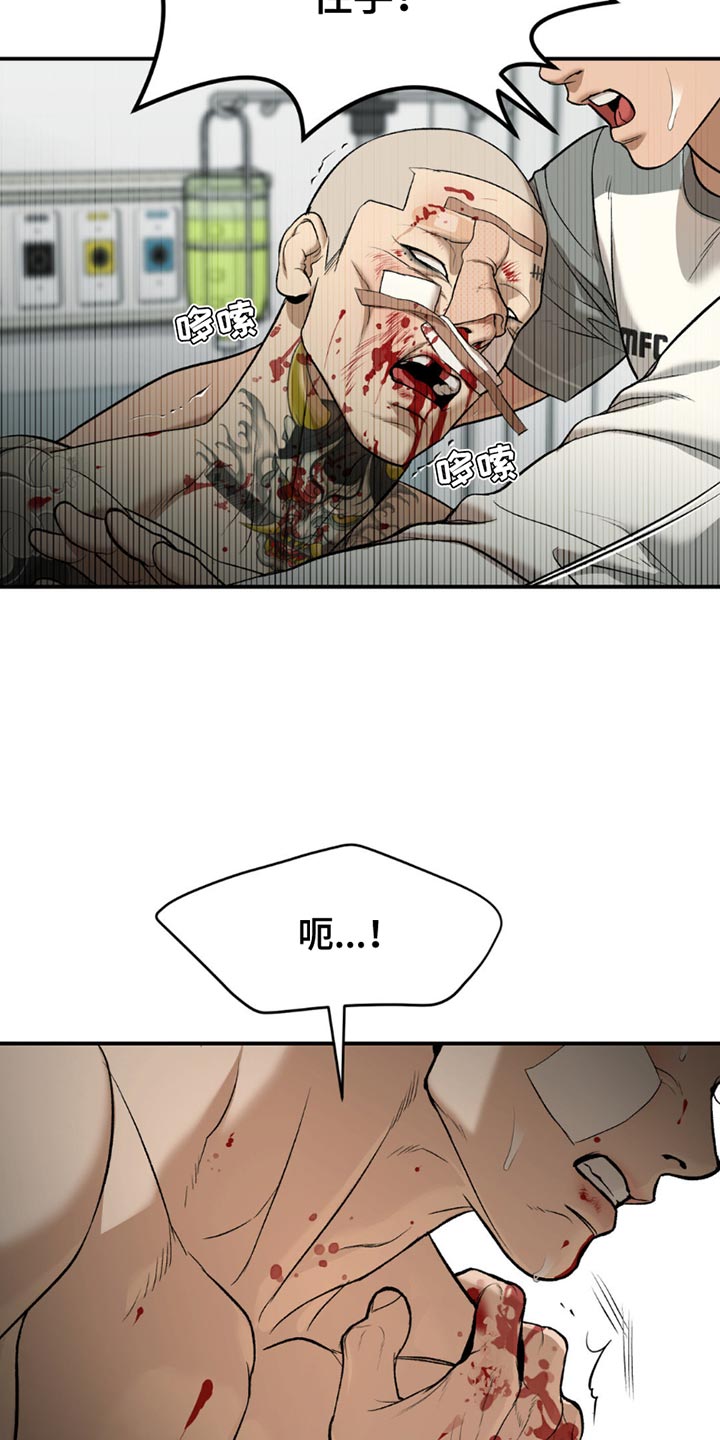 第170话20