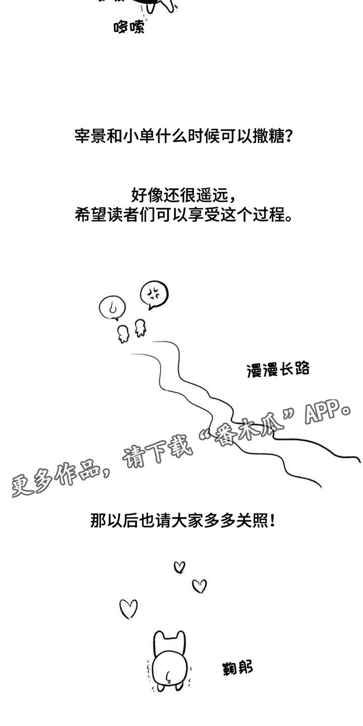 第83章：人物介绍卡11
