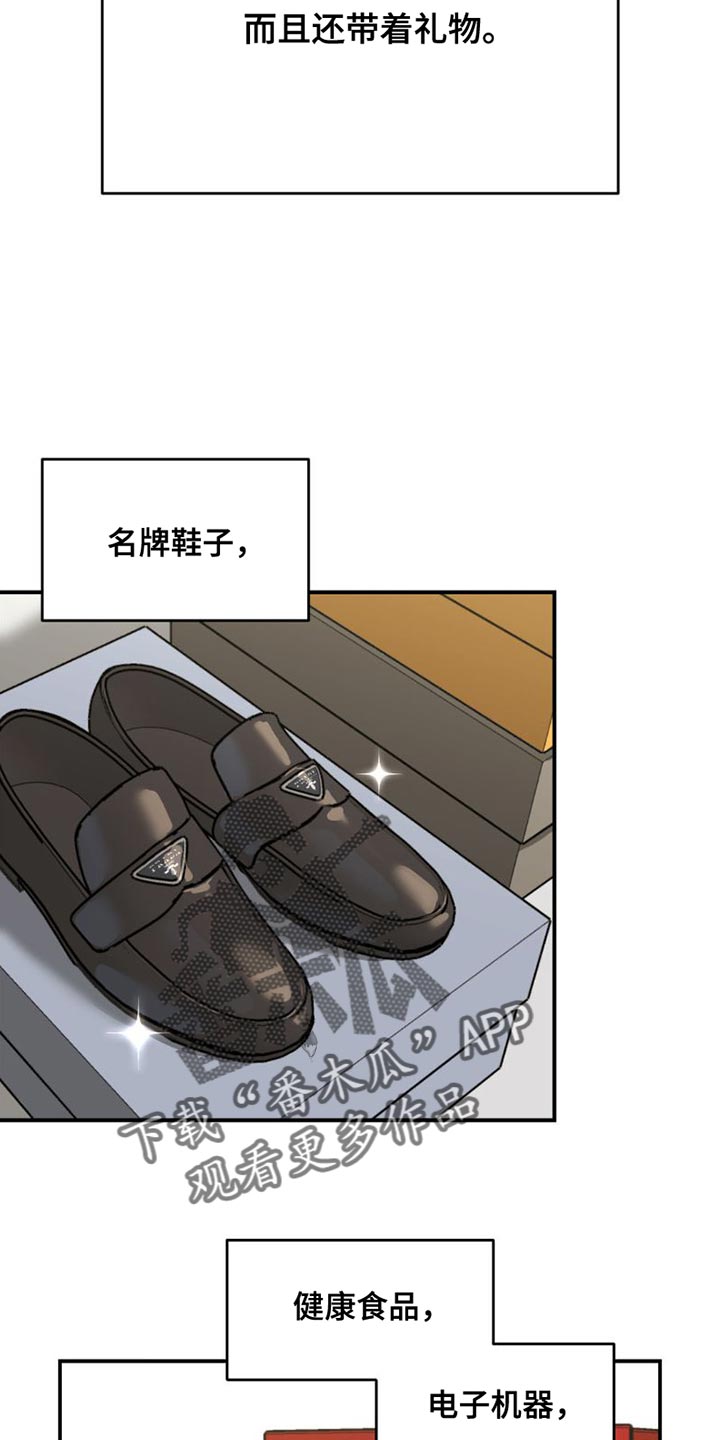 第88章：理所当然9
