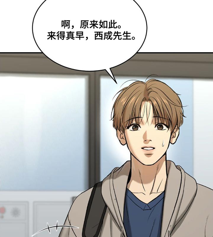 第89章：我也想接受治疗20