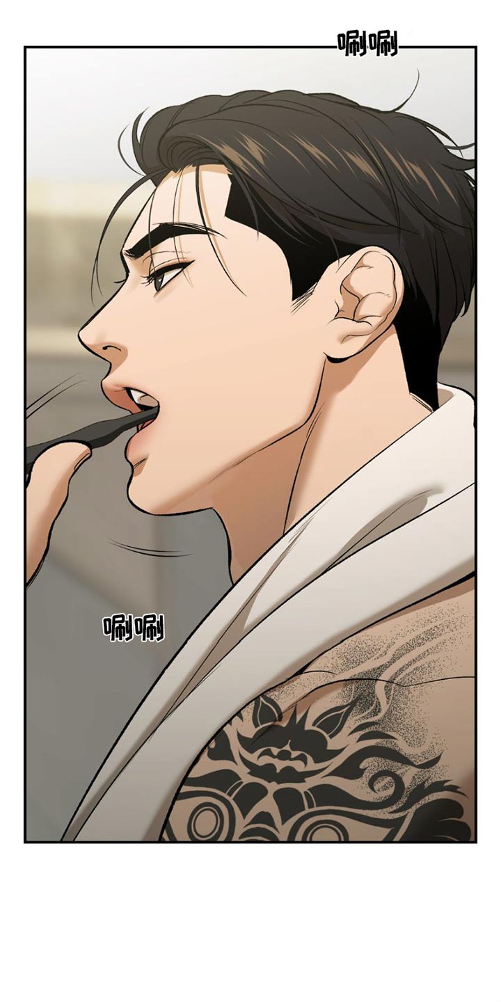 第84章：吃点东西8