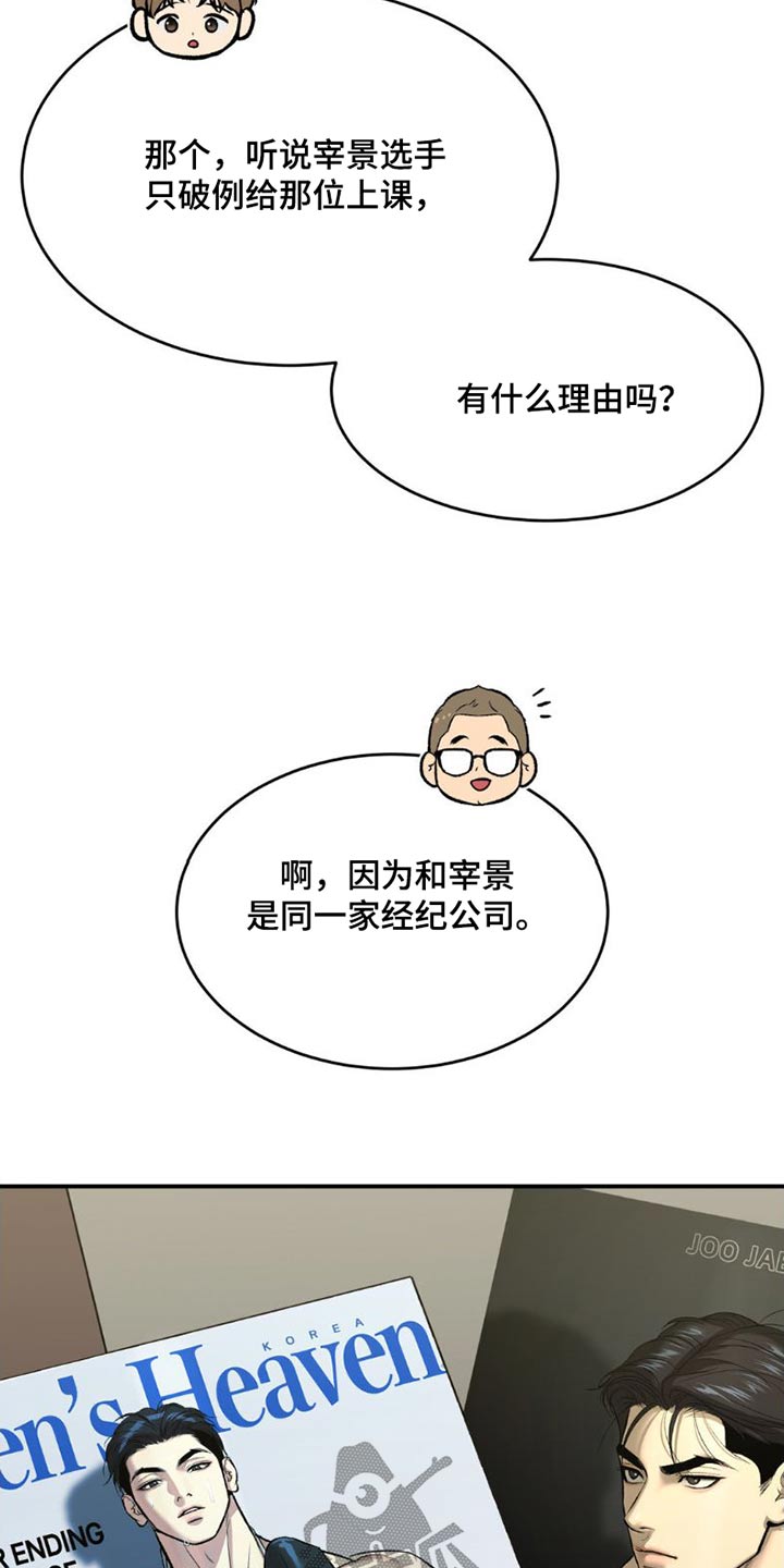 第85章：训练9