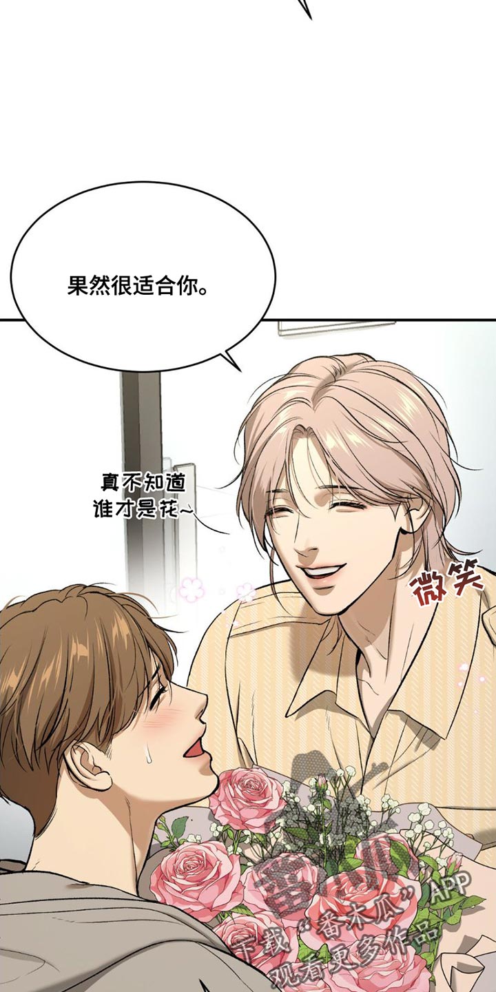 第88章：理所当然12