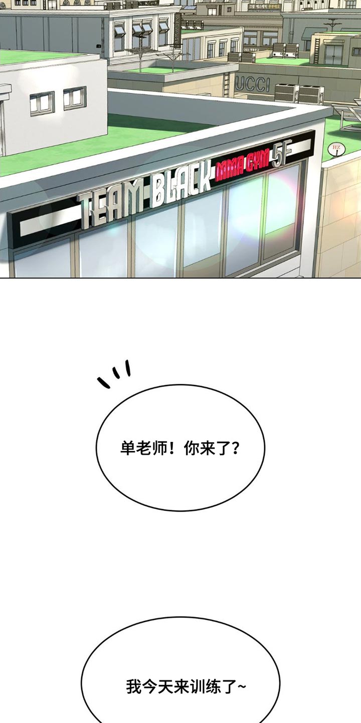 第89章：我也想接受治疗18