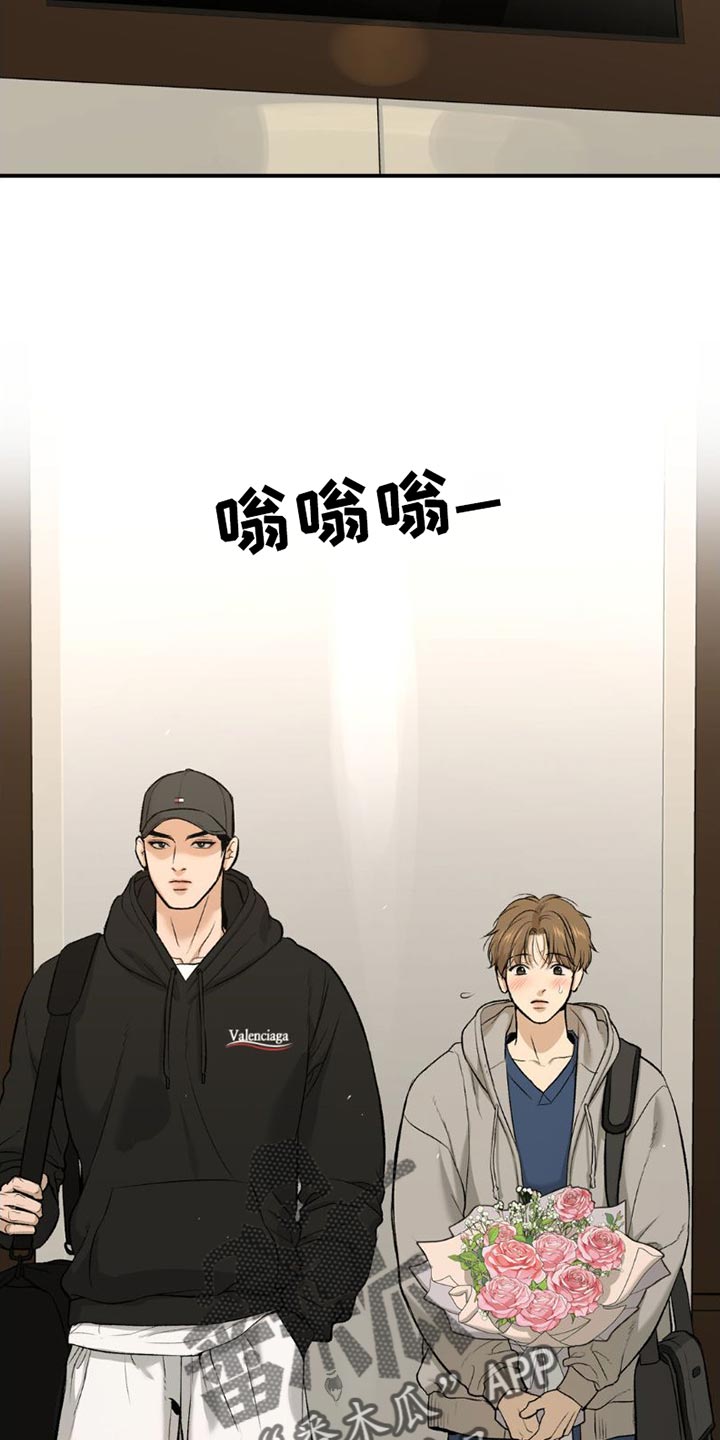 第89章：我也想接受治疗10