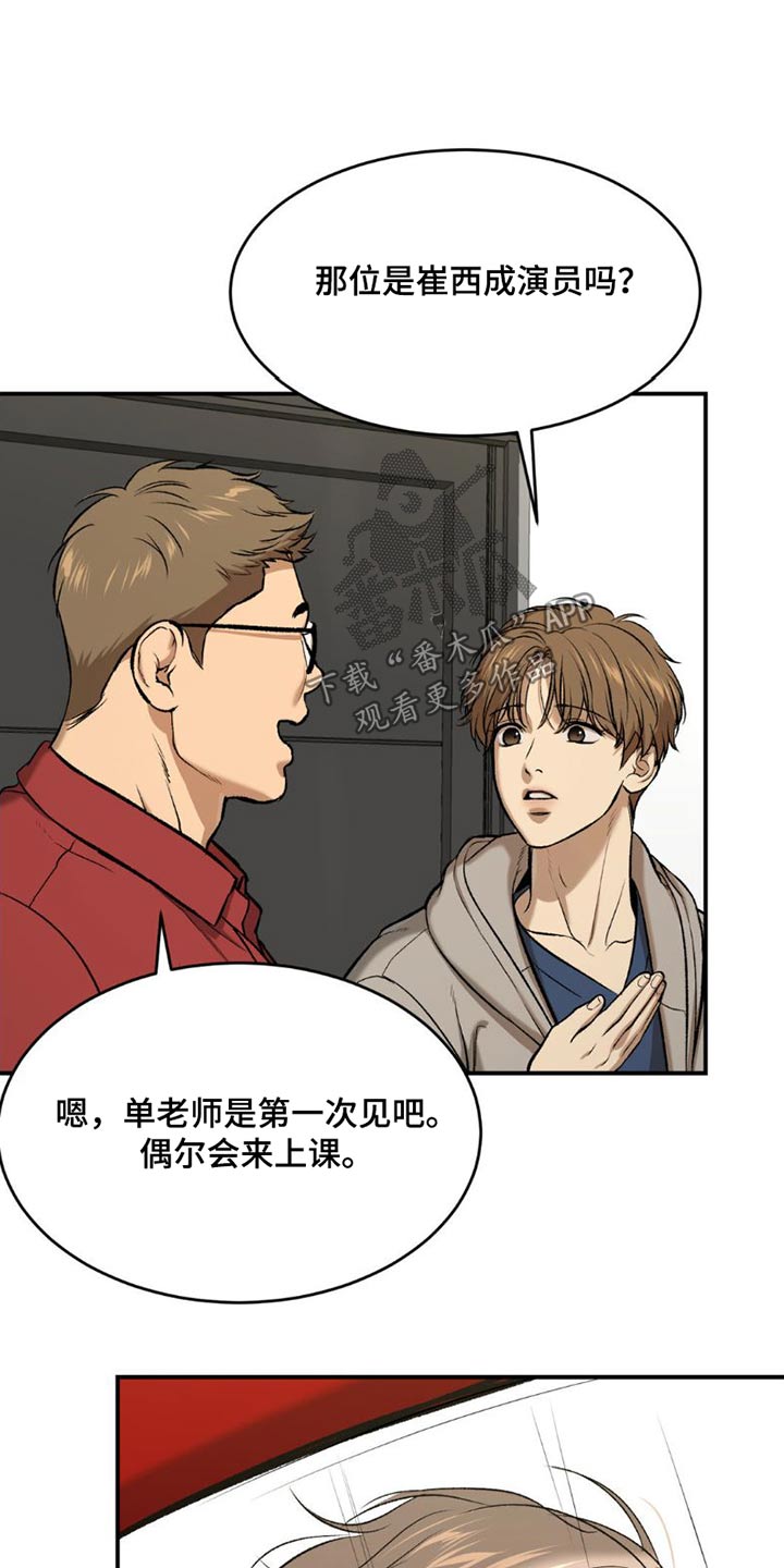 第85章：训练7