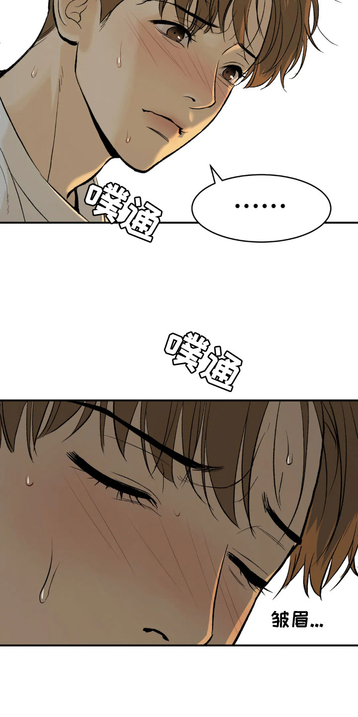 第8话25