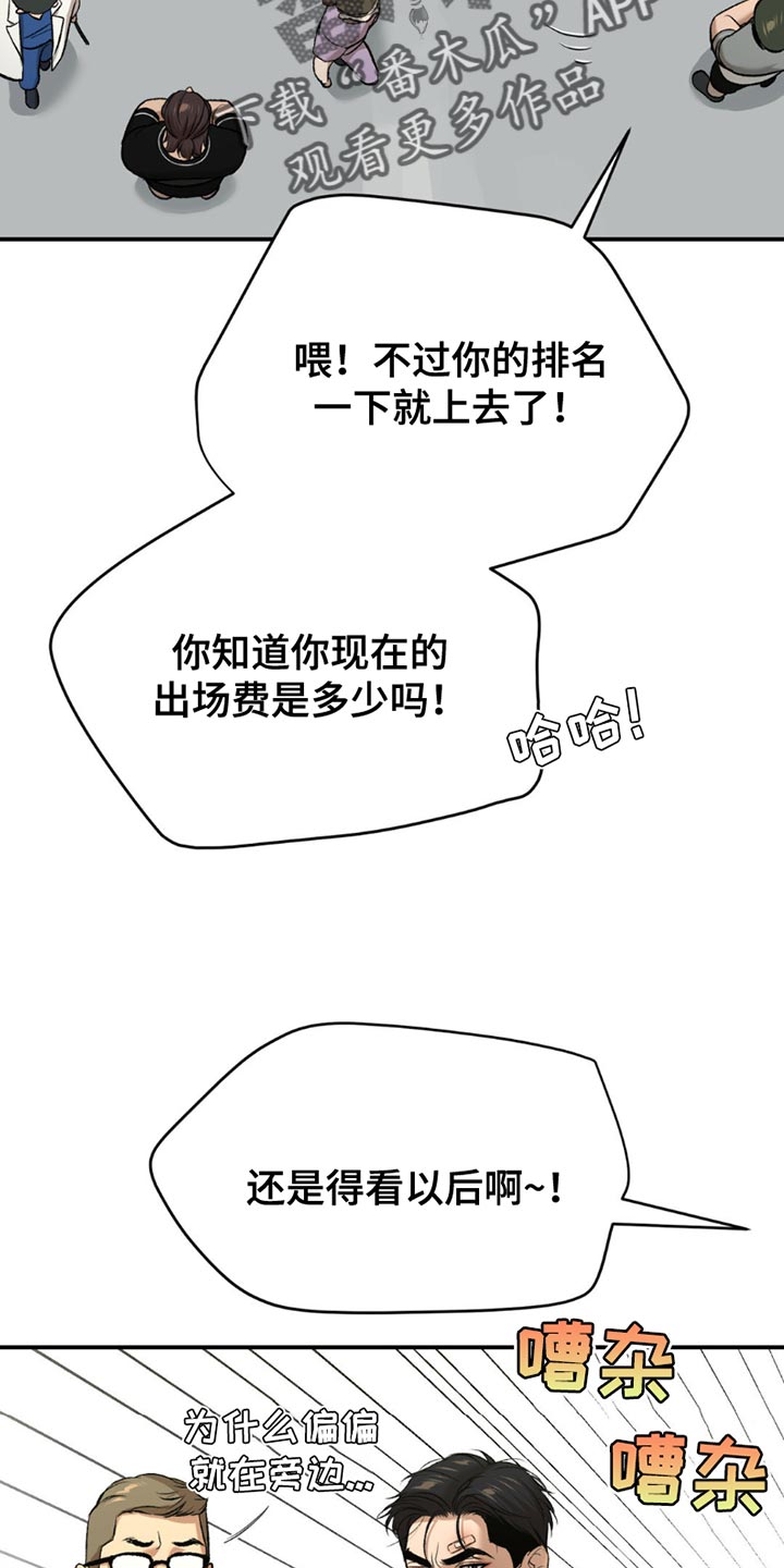 第170话9