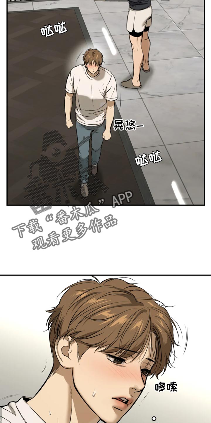 第58话5