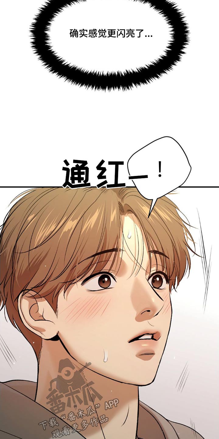 第85章：训练21