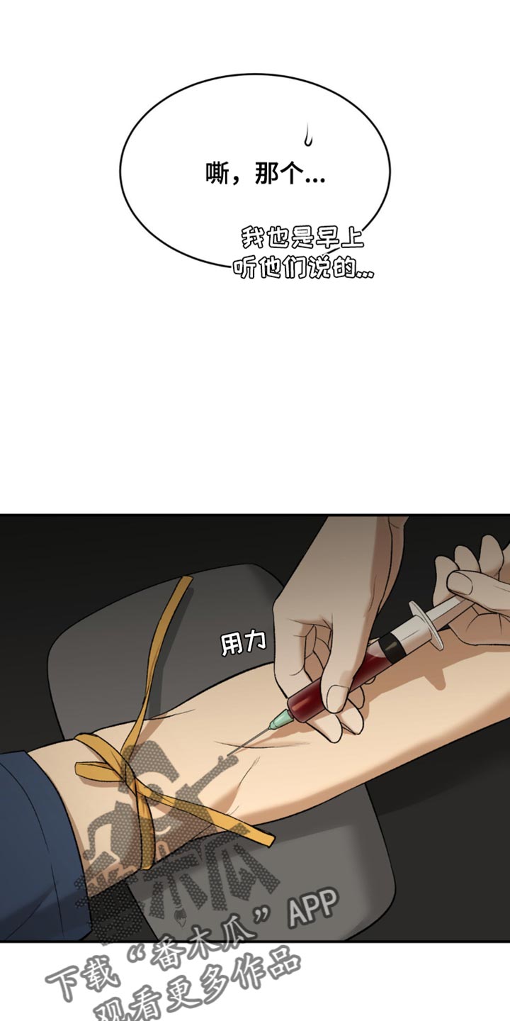 第126话5