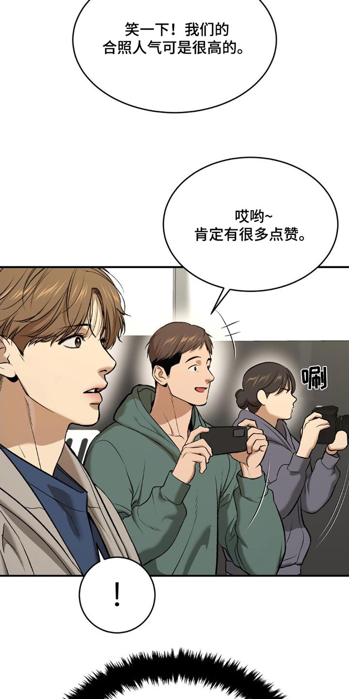 第85章：训练18