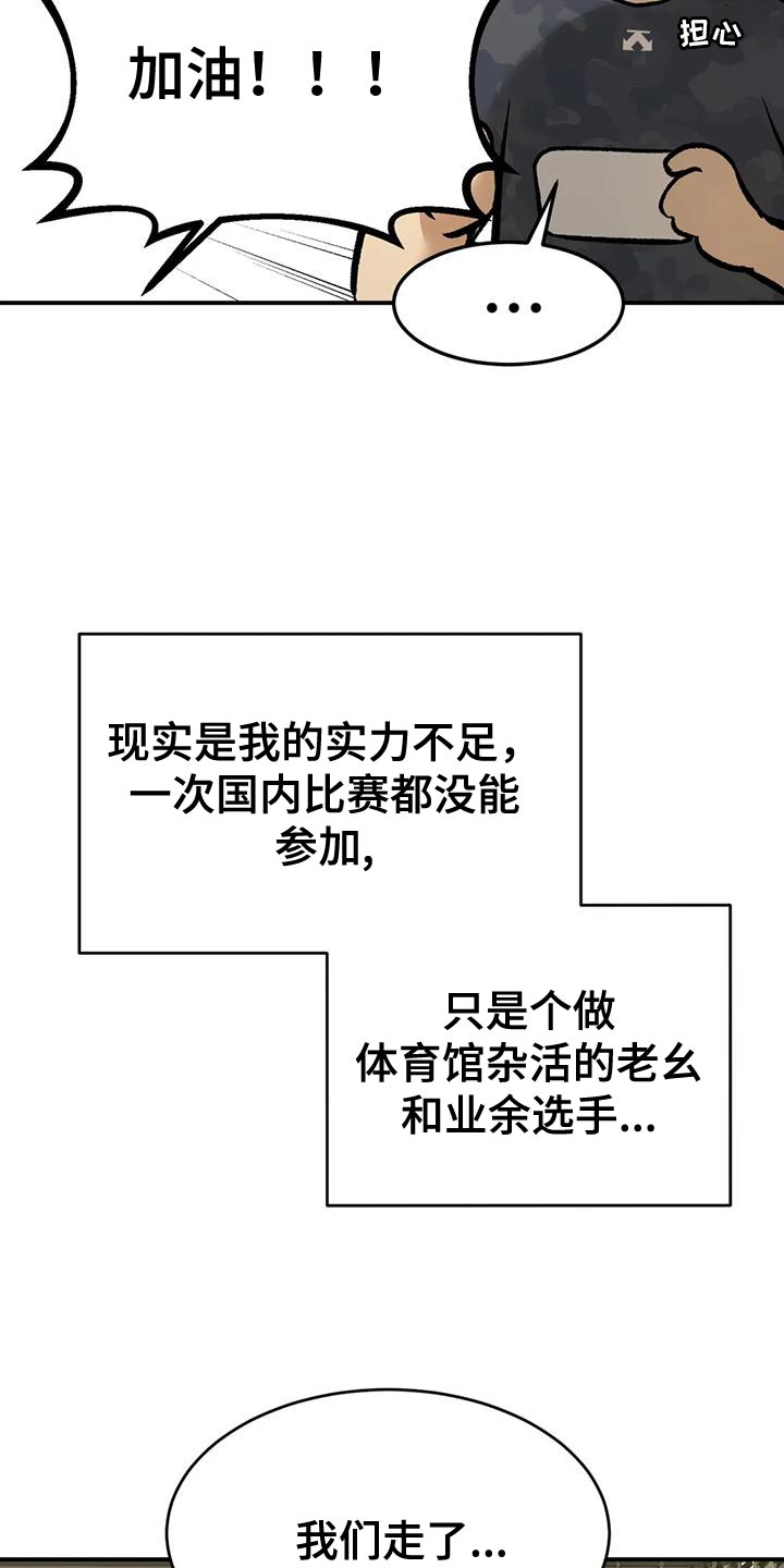 第63话11