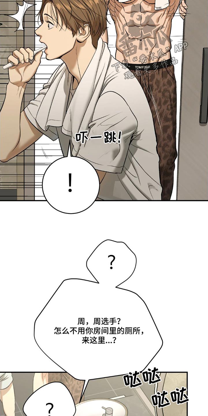 第84章：吃点东西3