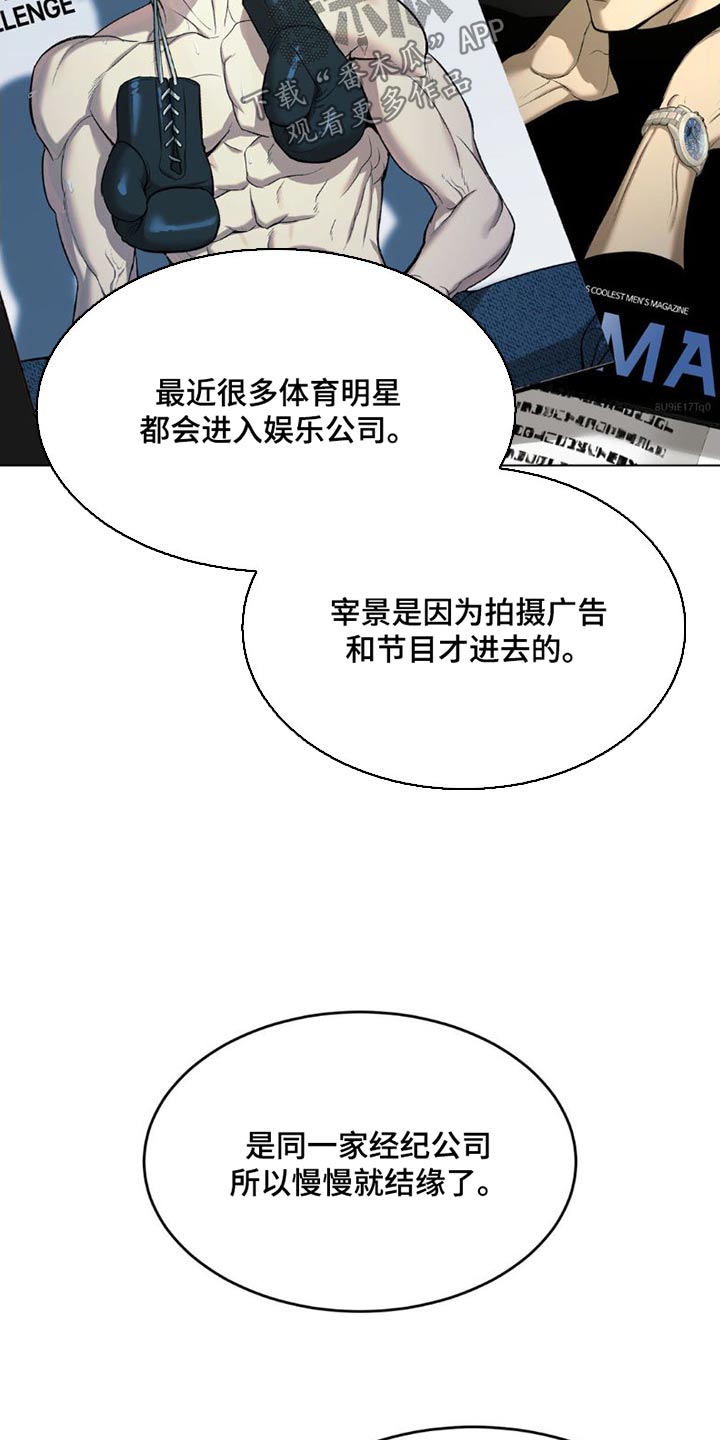 第85章：训练10
