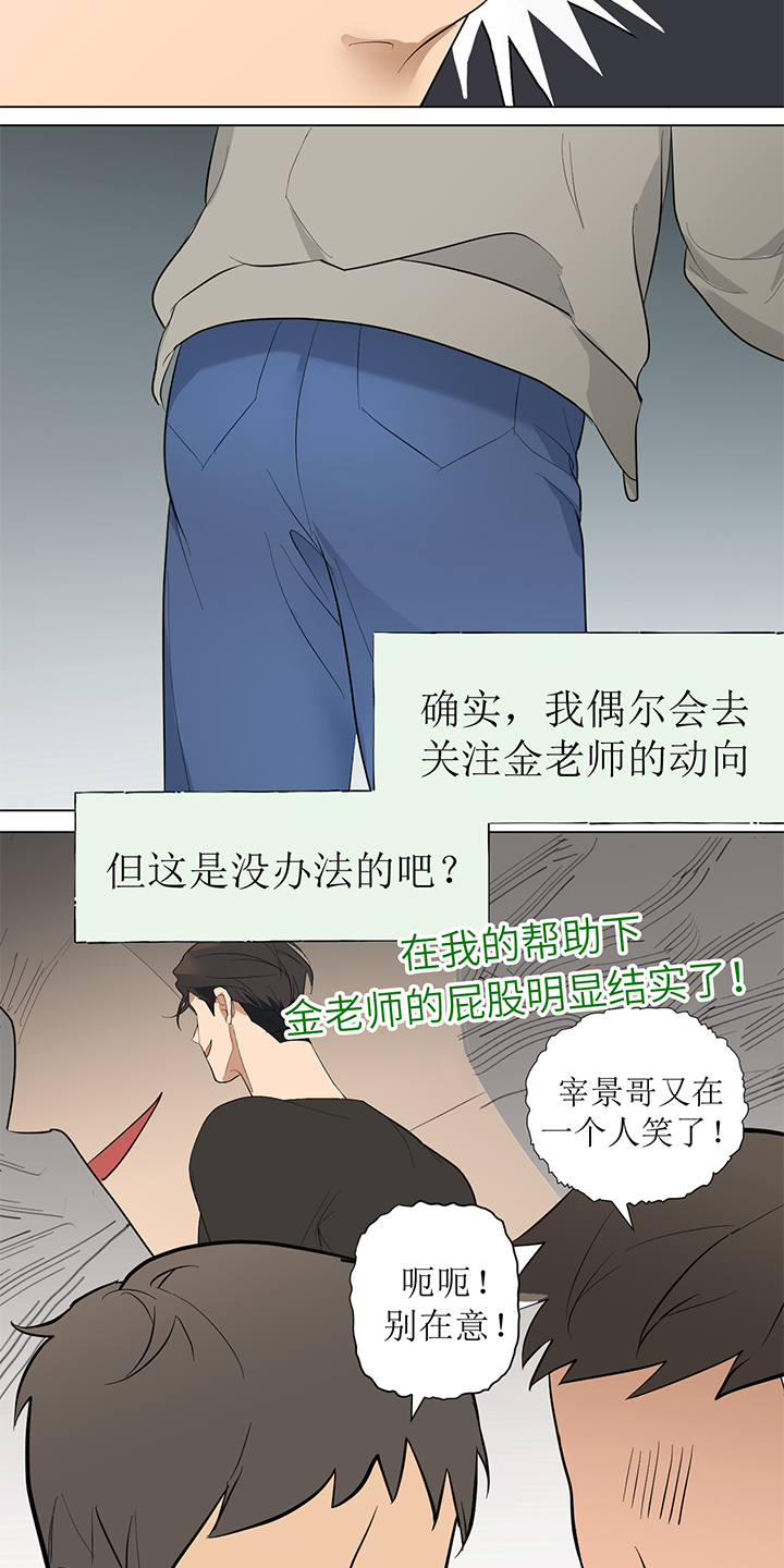 第92章：番外同人：偿还的方式4