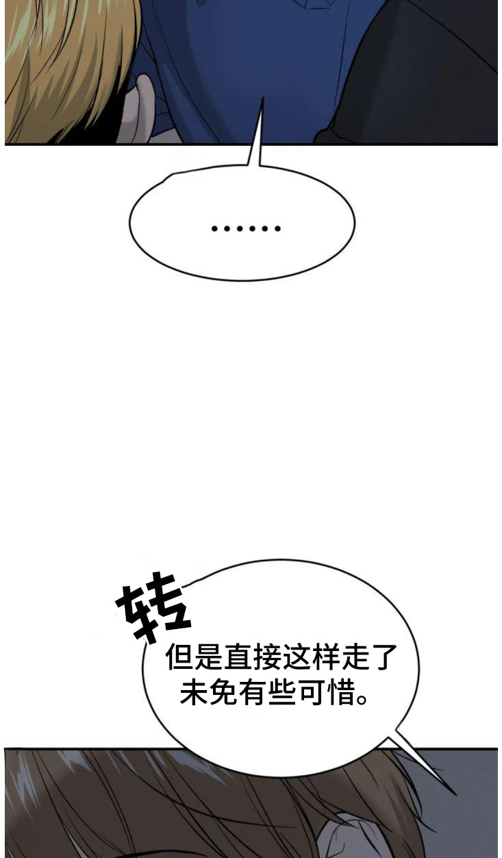 第29话45