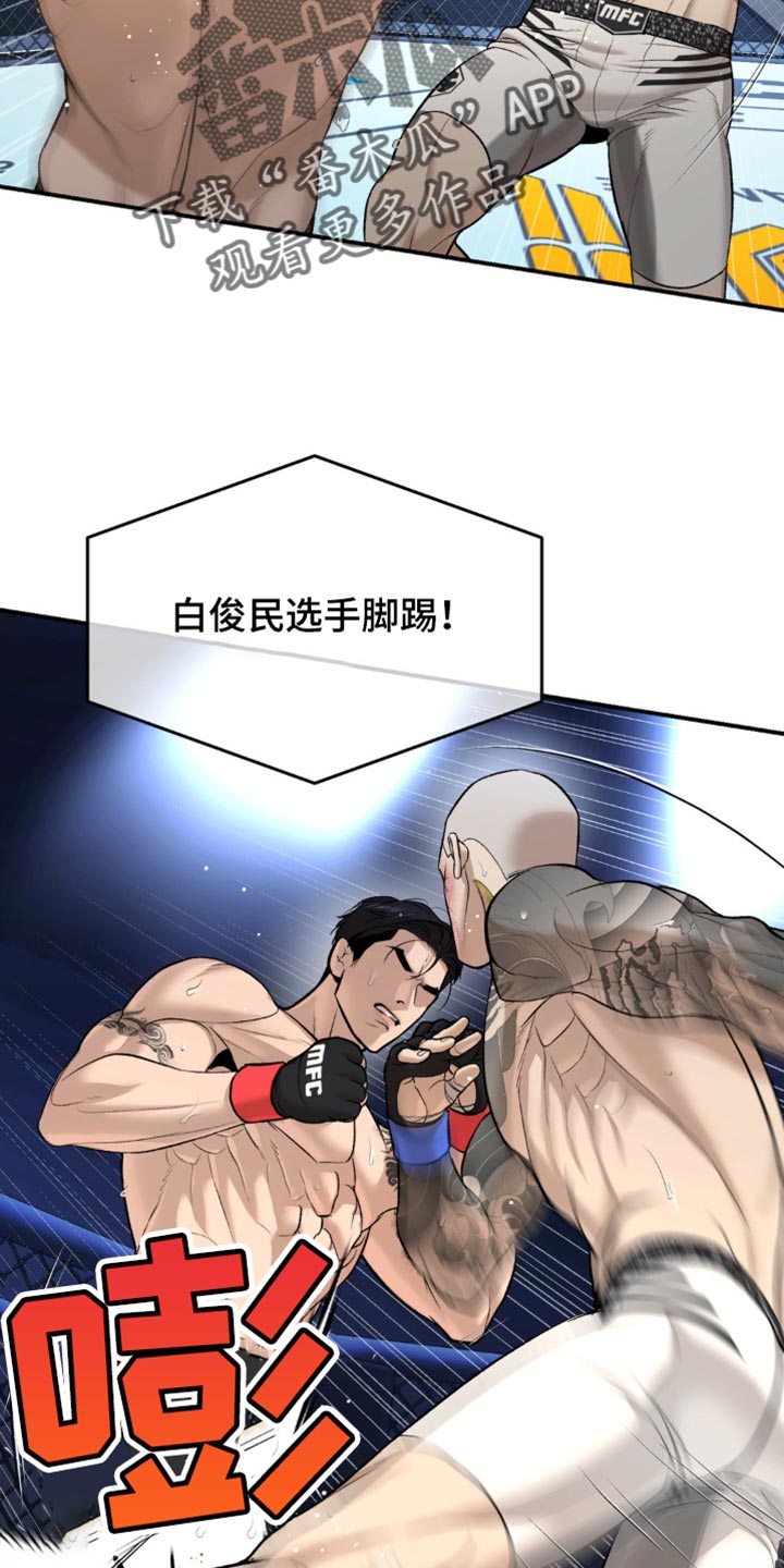 第166话14