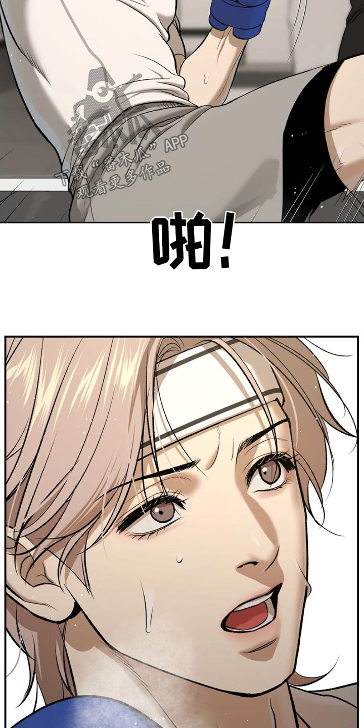 第85章：训练5