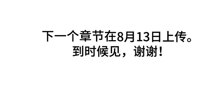 第83章：人物介绍卡12