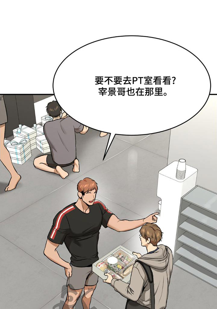 第85章：训练0