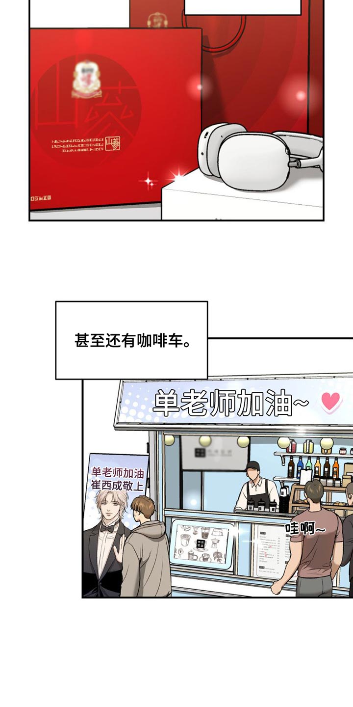 第88章：理所当然10