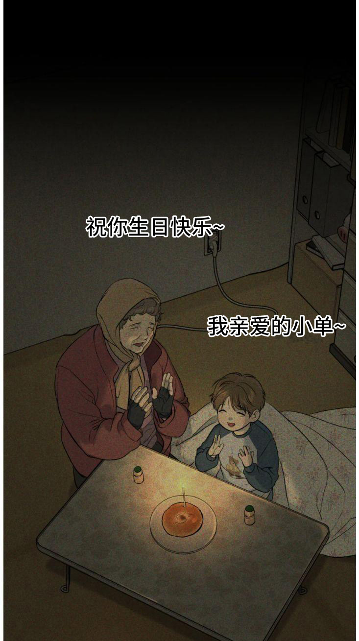 第29话25